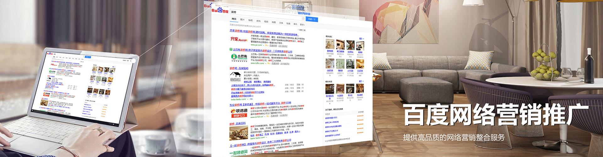 丰台百度充值返点