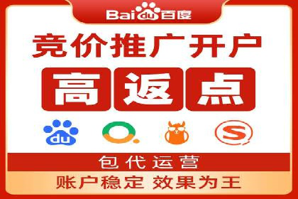 SEM代运营推广公司成功案例，助力企业提升转化率